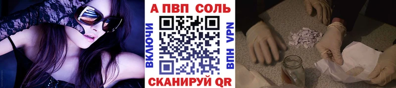 Магазины продажи наркотиков Череповец КОКАИН  АМФЕТАМИН  МАРИХУАНА  Меф  Alpha-PVP 
