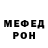 Метадон VHQ Anthony Tavera