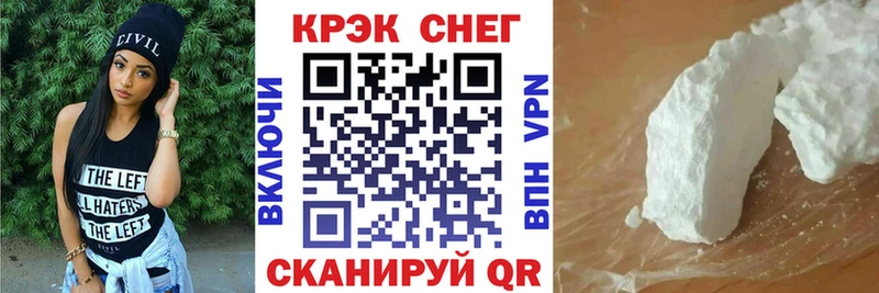 купить наркоту  Череповец  Cocaine Колумбийский 