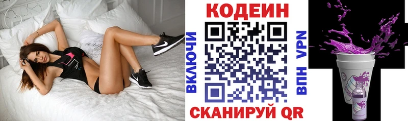 купить закладку MEGA tor Кодеиновый сироп Lean напиток Lean (лин) Череповец