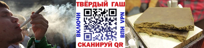 ГАШИШ Premium  Череповец 