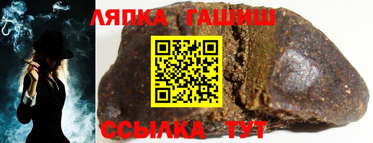 Гашиш Premium Череповец