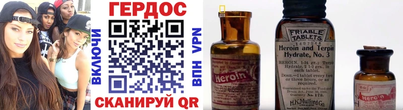 купить наркоту  Череповец  ГЕРОИН Heroin 
