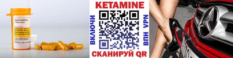 KRAKEN ССЫЛКА  Череповец  КЕТАМИН VHQ  сколько стоит 