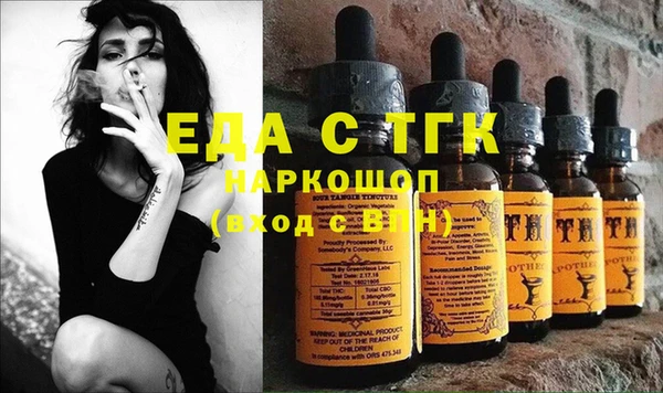 бошки Абаза