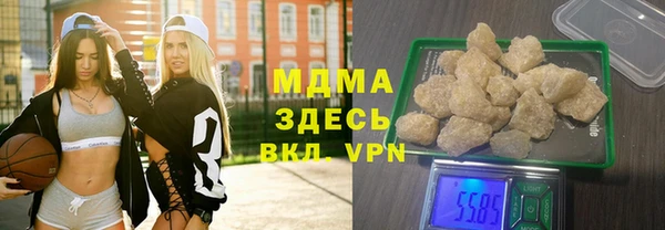каннабис Абдулино