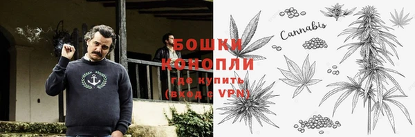 бошки Абаза