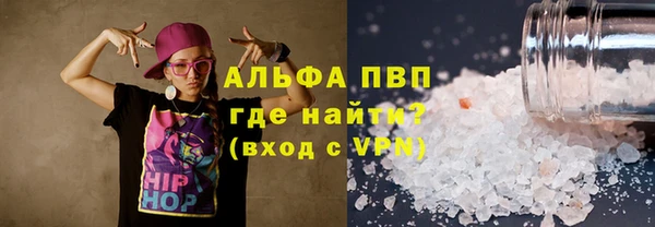 бошки Абаза