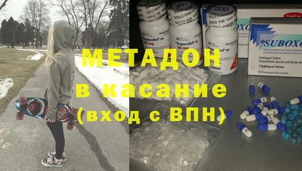 каннабис Абдулино
