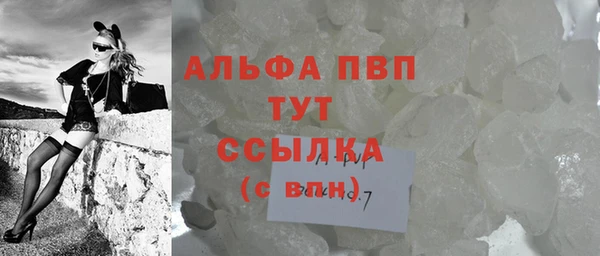 бошки Абаза