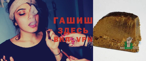 бошки Абаза