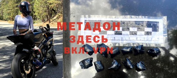 бошки Абаза