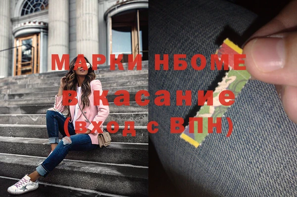 каннабис Абдулино