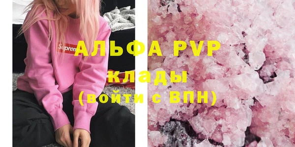 бошки Абаза