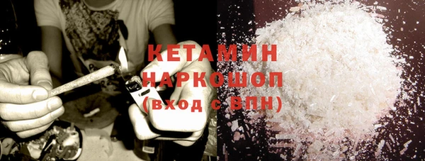 бошки Абаза