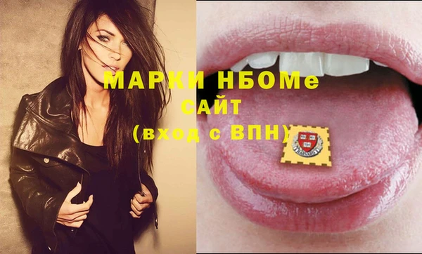 каннабис Абдулино
