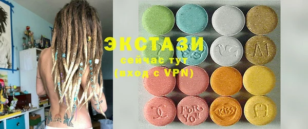 бошки Абаза