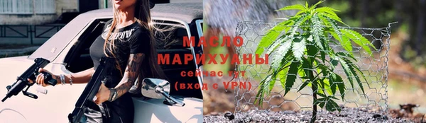 каннабис Абдулино