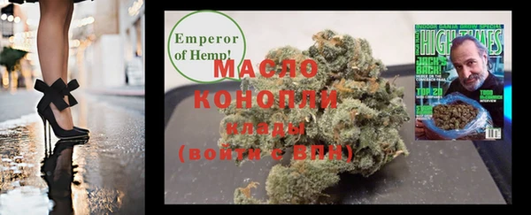 бошки Абаза