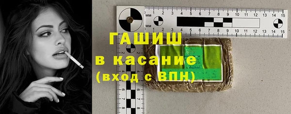 бошки Абаза