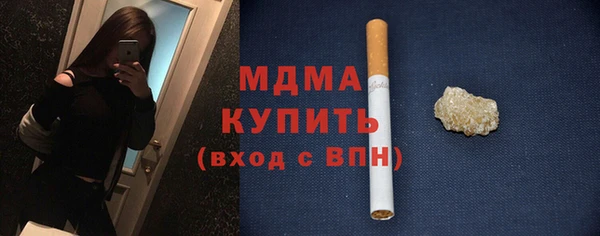 каннабис Абдулино