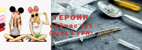 бошки Абаза