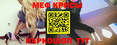 стаф Первоуральск