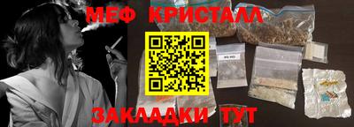 кокаин премиум Партизанск