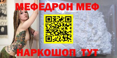кокаин премиум Партизанск