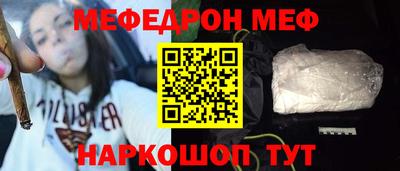 кокаин премиум Партизанск