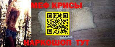 кокаин премиум Партизанск