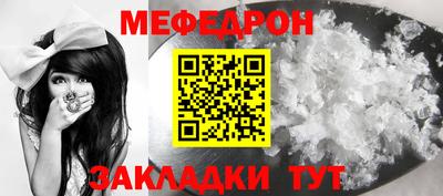 стаф Первоуральск