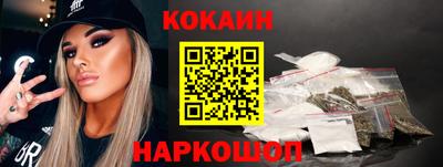 кокаин премиум Партизанск
