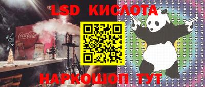 стаф Первоуральск