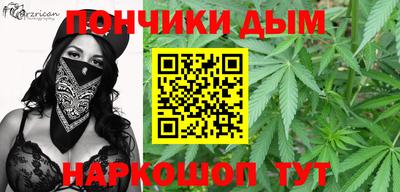 дистиллят марихуана Пенза