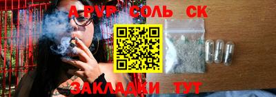 кокаин премиум Партизанск