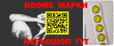стаф Первоуральск