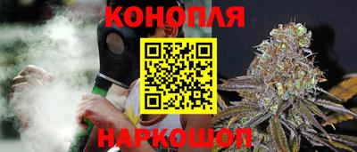 дистиллят марихуана Пенза