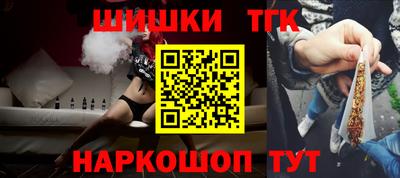 дистиллят марихуана Пенза
