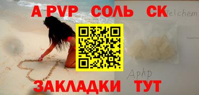 стаф Первоуральск