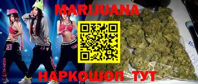 дистиллят марихуана Пенза