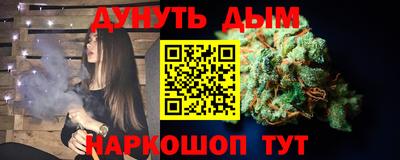 дистиллят марихуана Пенза