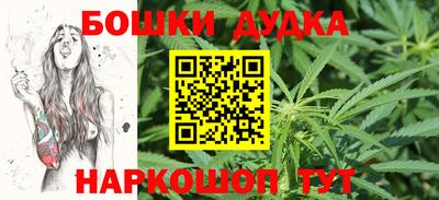 кокаин премиум Партизанск