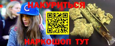 кокаин премиум Партизанск