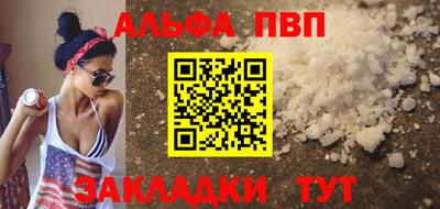 кокаин премиум Партизанск