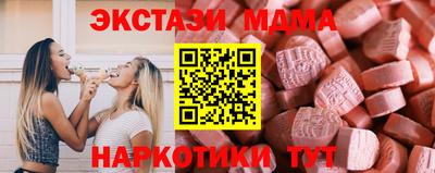 стаф Первоуральск