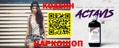 кокаин премиум Партизанск