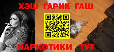 дистиллят марихуана Пенза