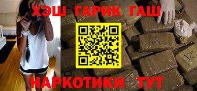 кокаин премиум Партизанск