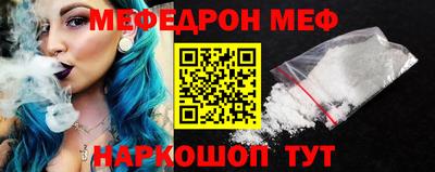 стаф Первоуральск